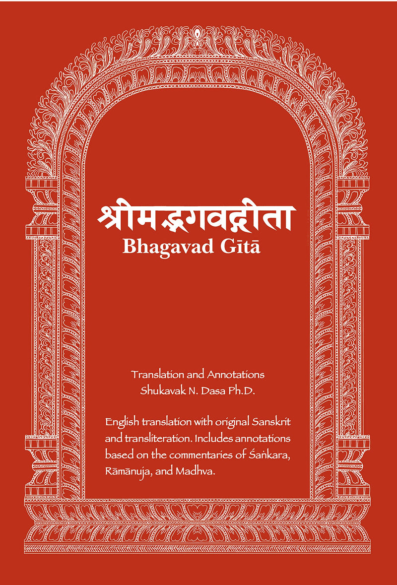 Bhagavad Gita: English translation with annotations based on the commentaries of Sa?kara, Ramanuja and Madhva acaryas. (English ,Used