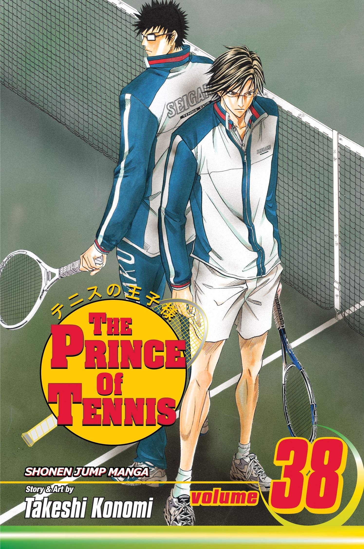 The Prince of Tennis, Vol. 38 (38),Used