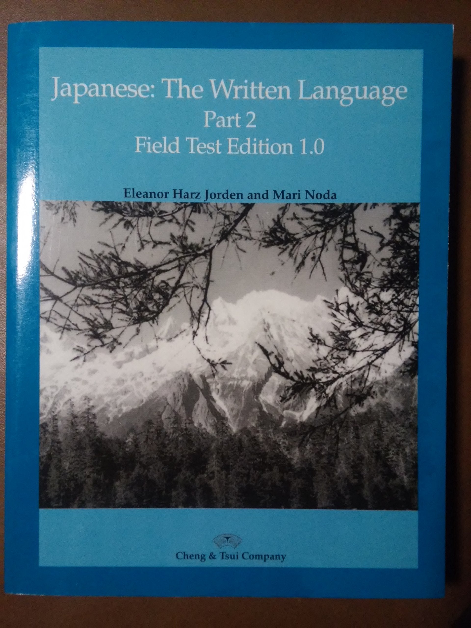 Japanese: The Written Language, Part 2: Field Test Edition 1.0,New