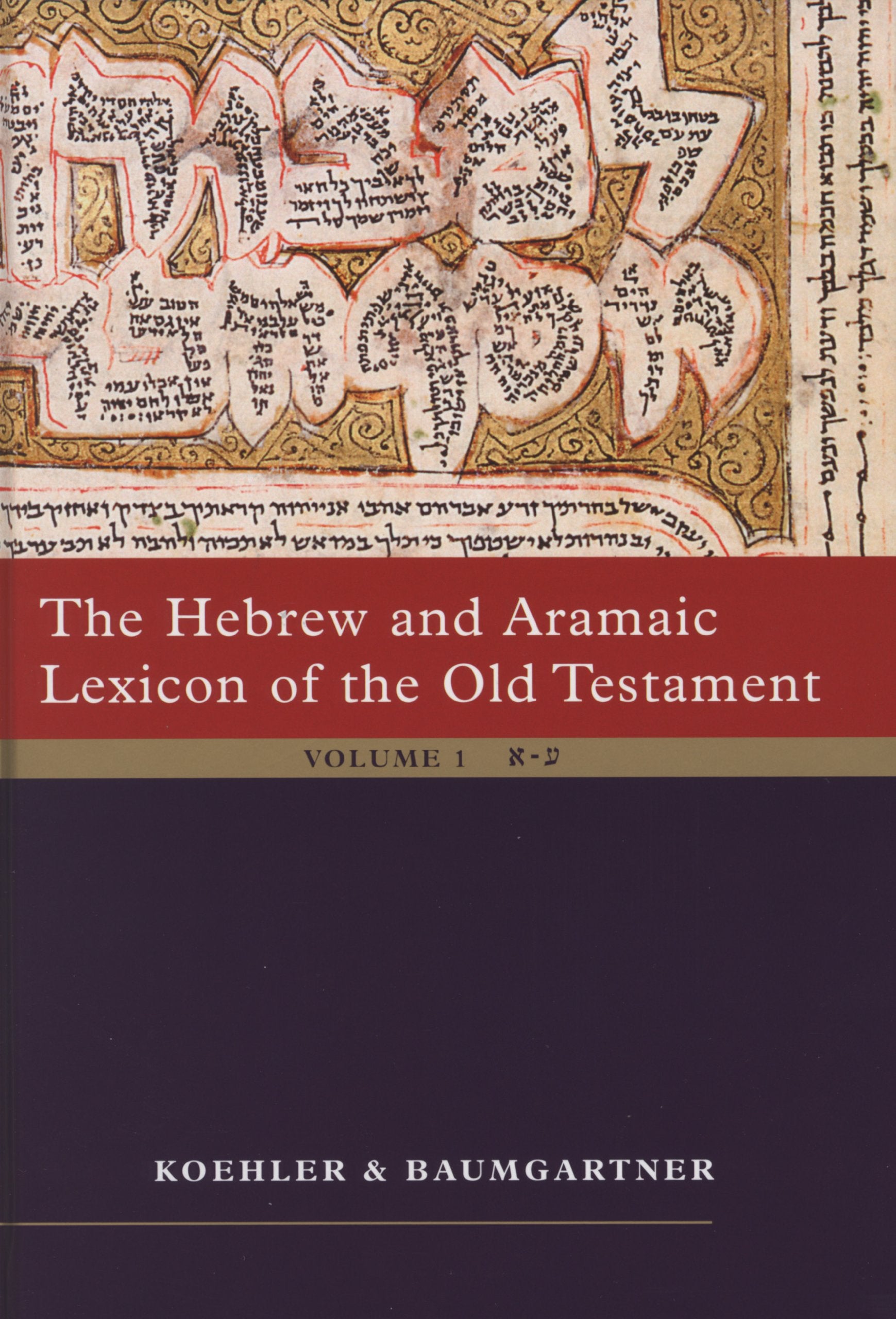 The Hebrew and Aramaic Lexicon of the Old Testament, 2 volume set,Used