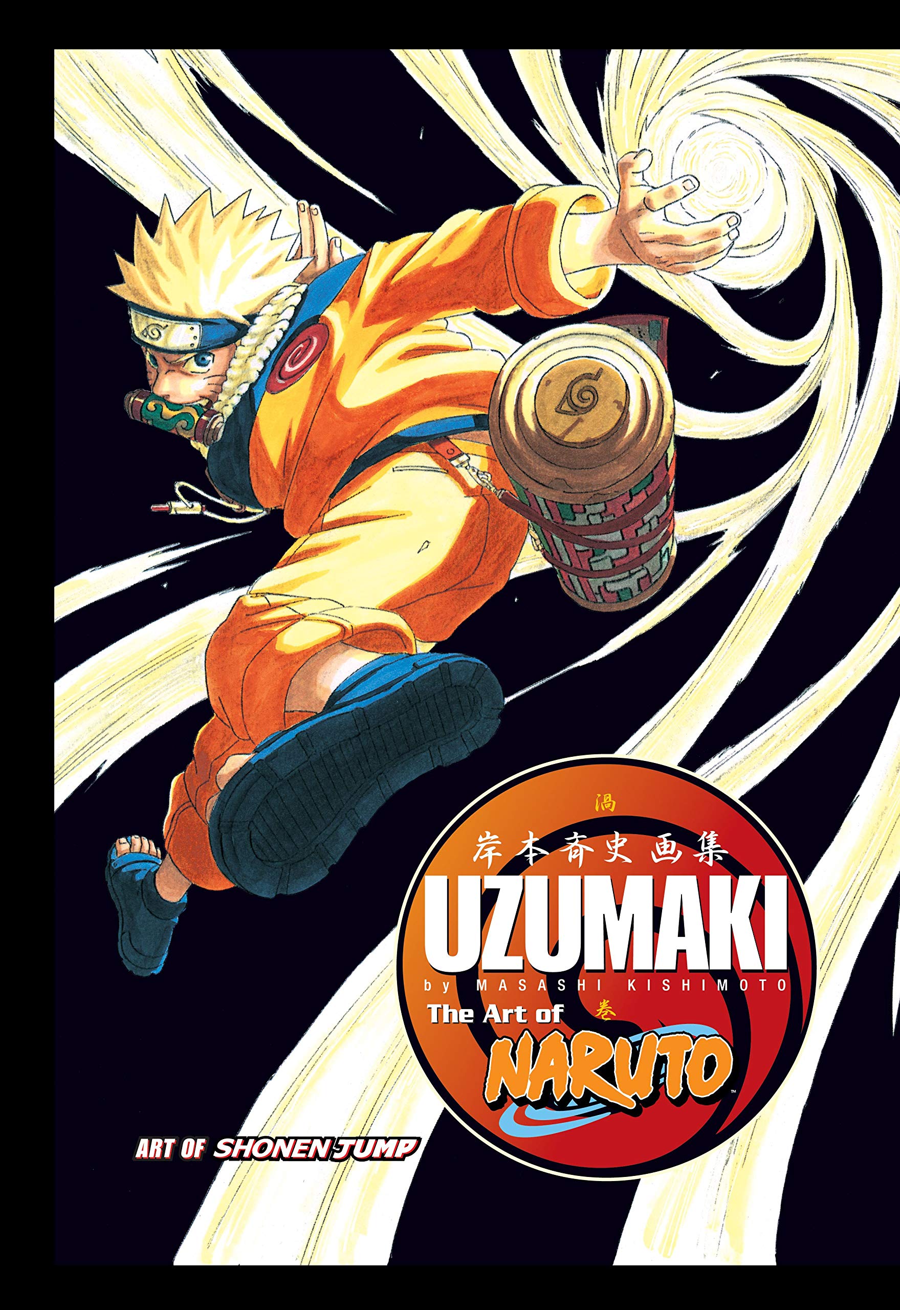 The Art of Naruto: Uzumaki,Used