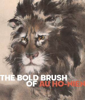 The Bold Brush of Au Honien,Used
