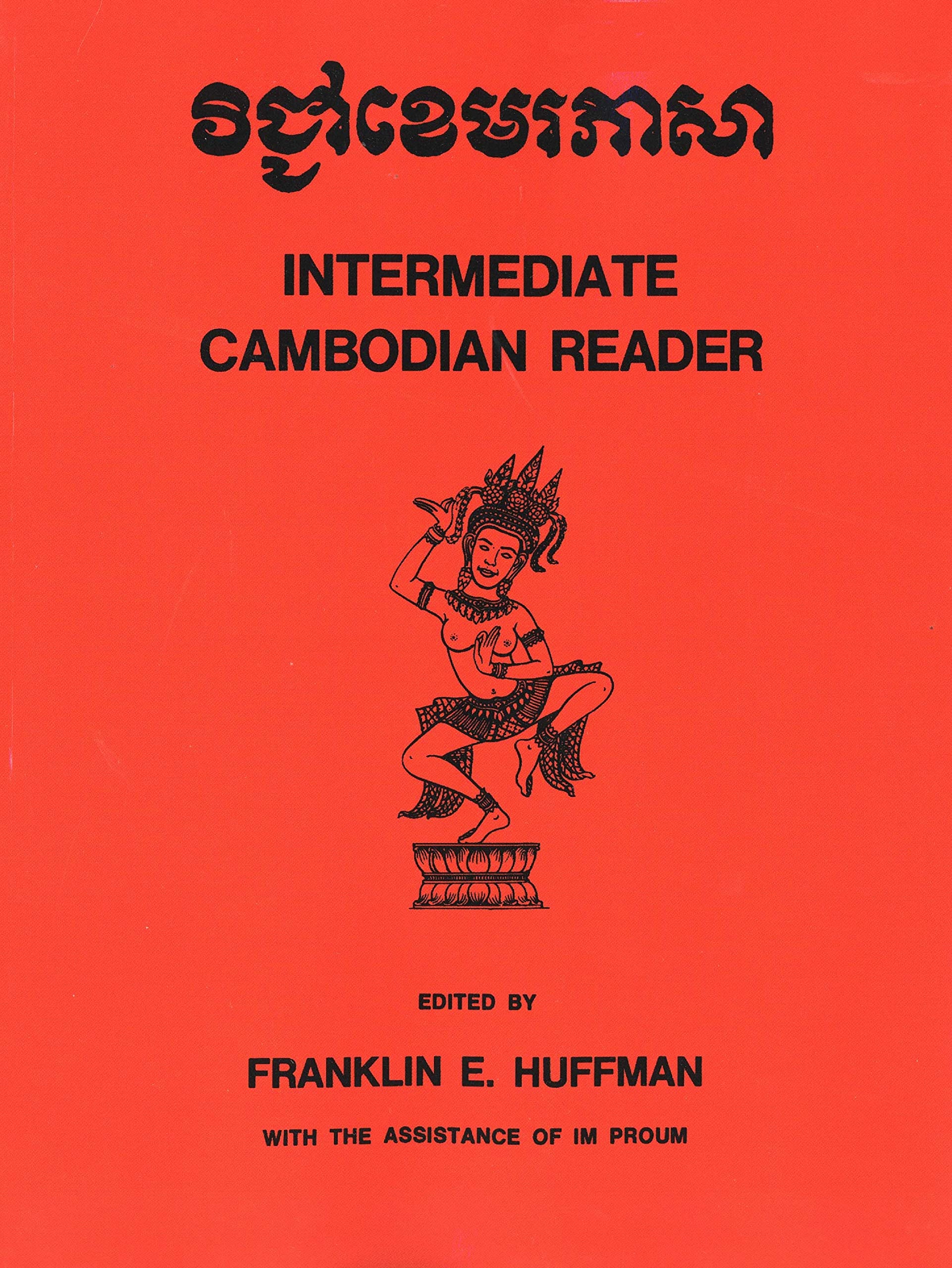 Intermediate Cambodian Reader (Yale Language Series),Used