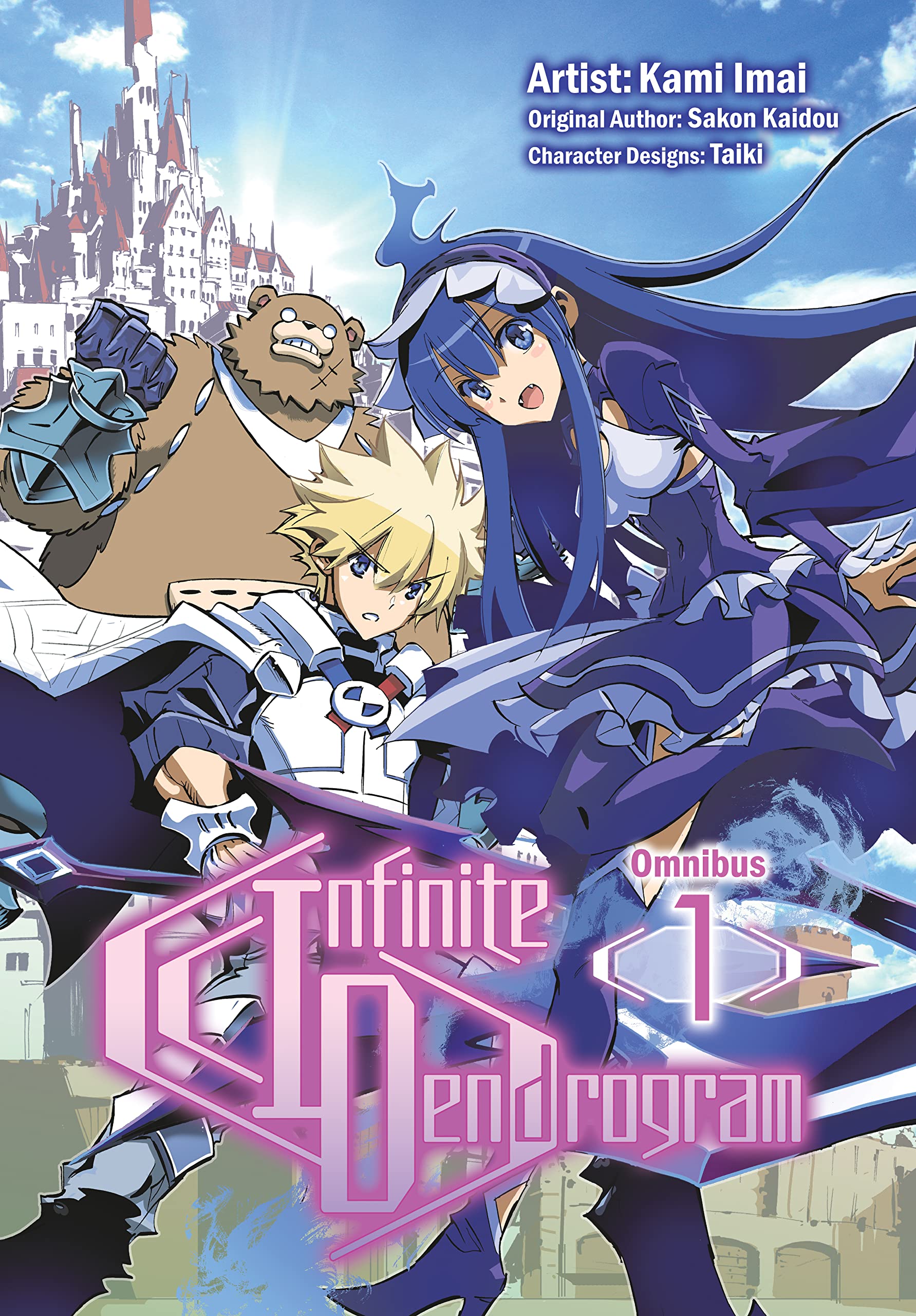 Infinite Dendrogram (Manga): Omnibus 1 (Infinite Dendrogram (manga), 1),Used