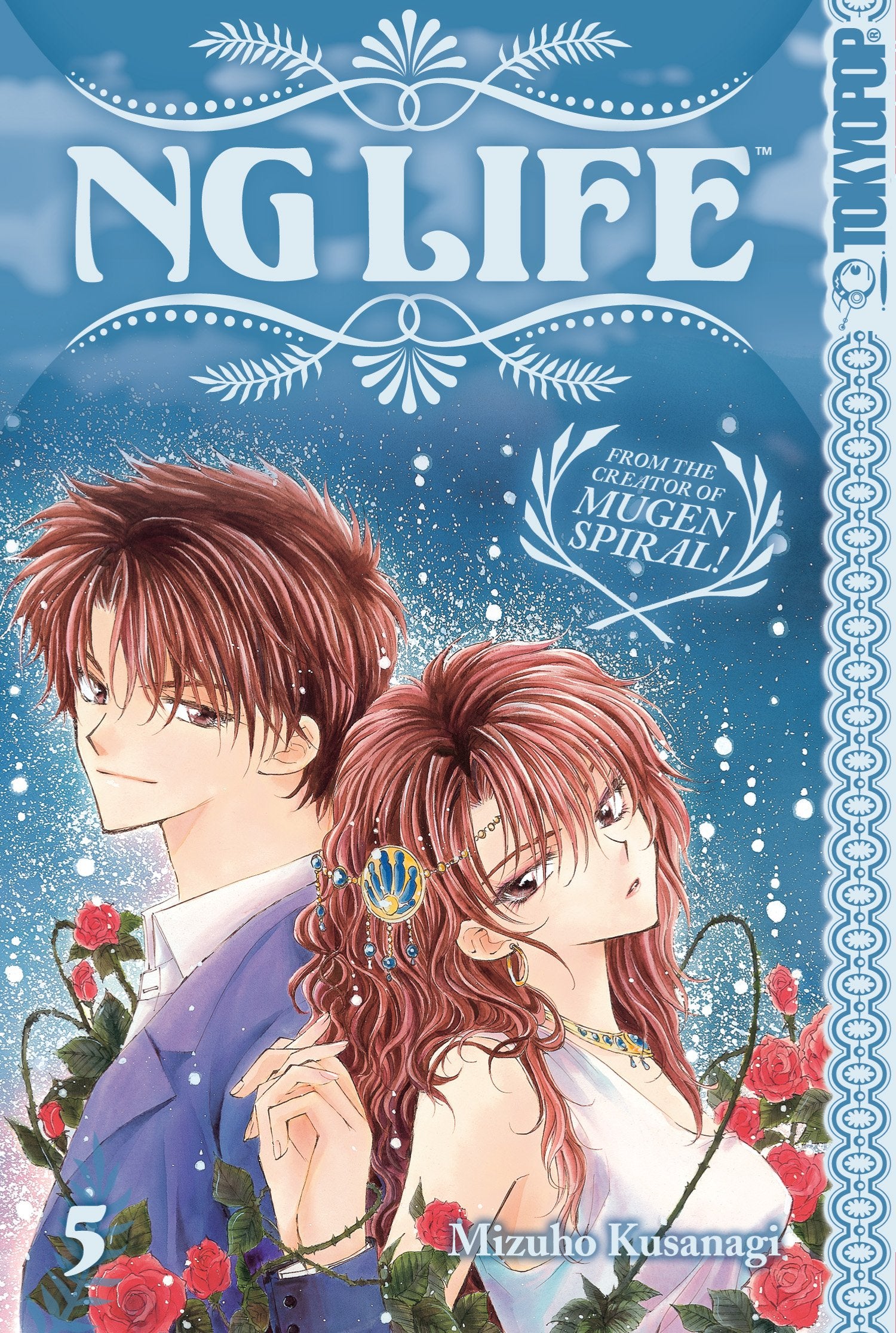 NG Life Volume 5,Used