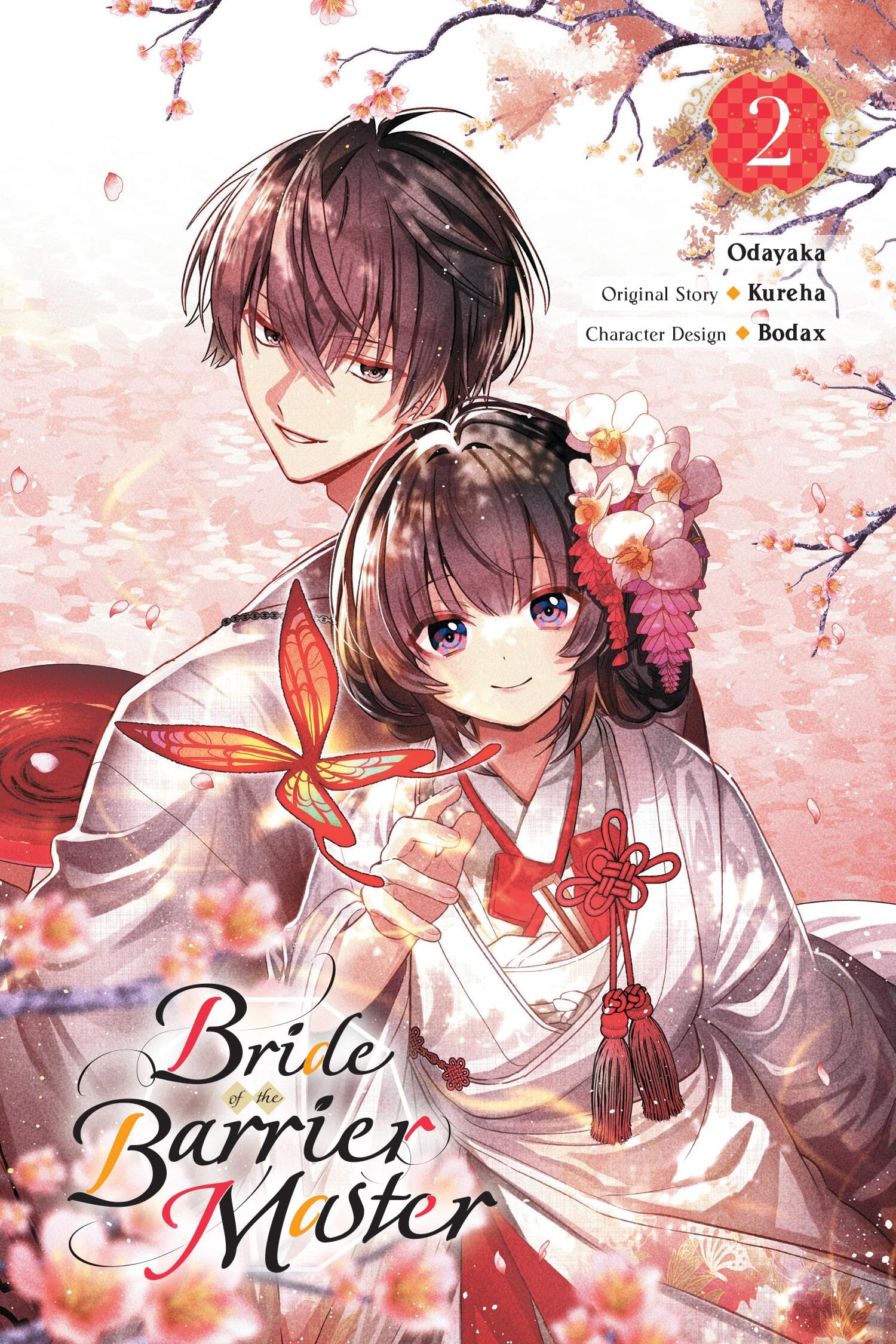 Bride of the Barrier Master, Vol. 2 (manga) (Volume 2) (Bride of the Barrier Master (manga), 2),New