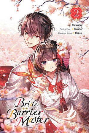 Bride of the Barrier Master, Vol. 2 (manga) (Volume 2) (Bride of the Barrier Master (manga), 2),New