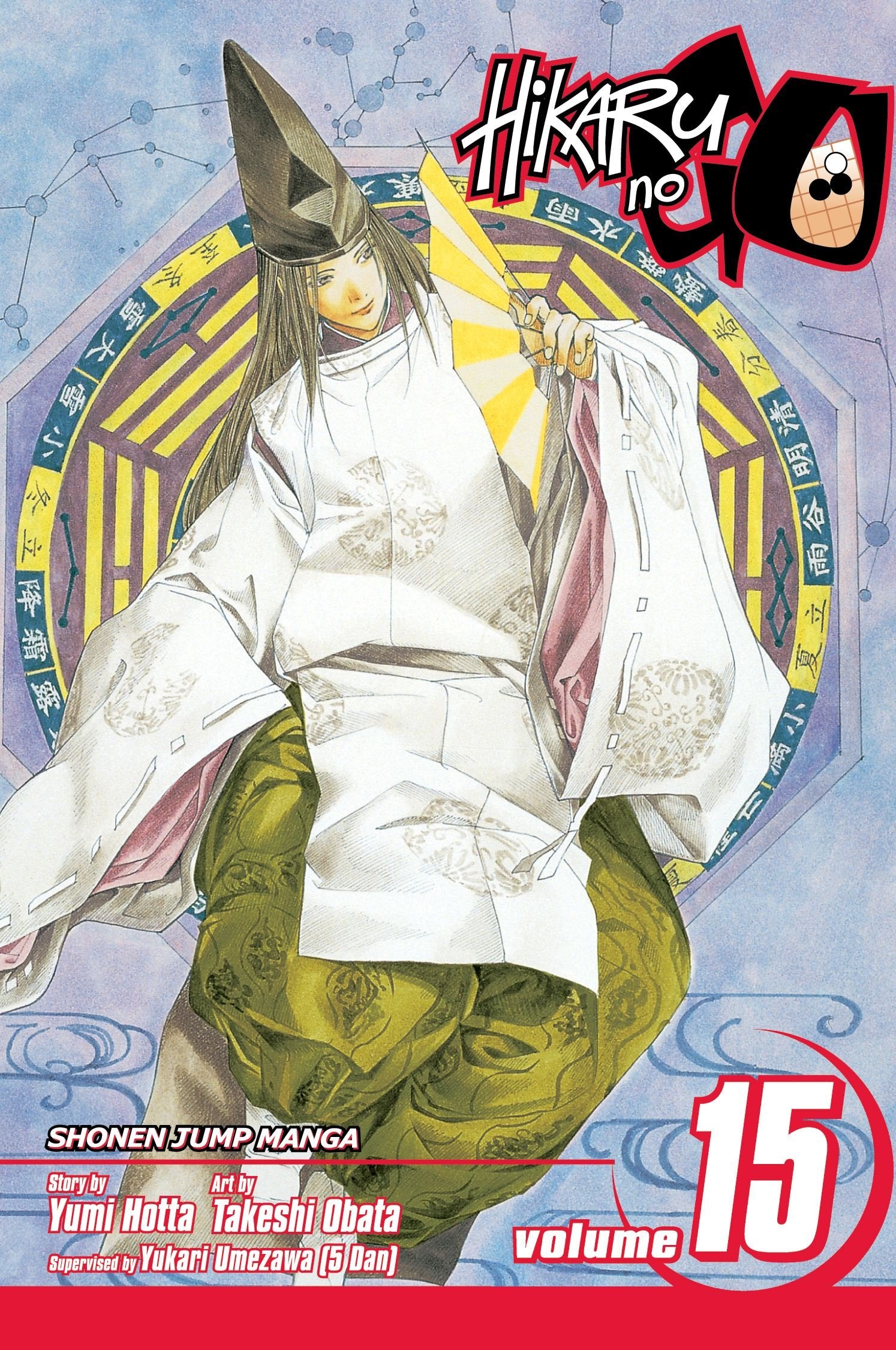 Hikaru no Go, Vol. 15 (15),Used