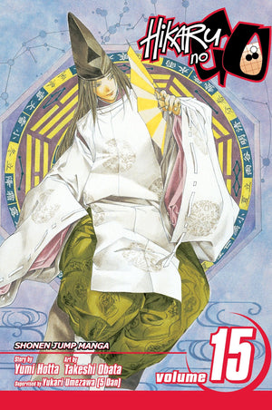 Hikaru no Go, Vol. 15 (15),Used