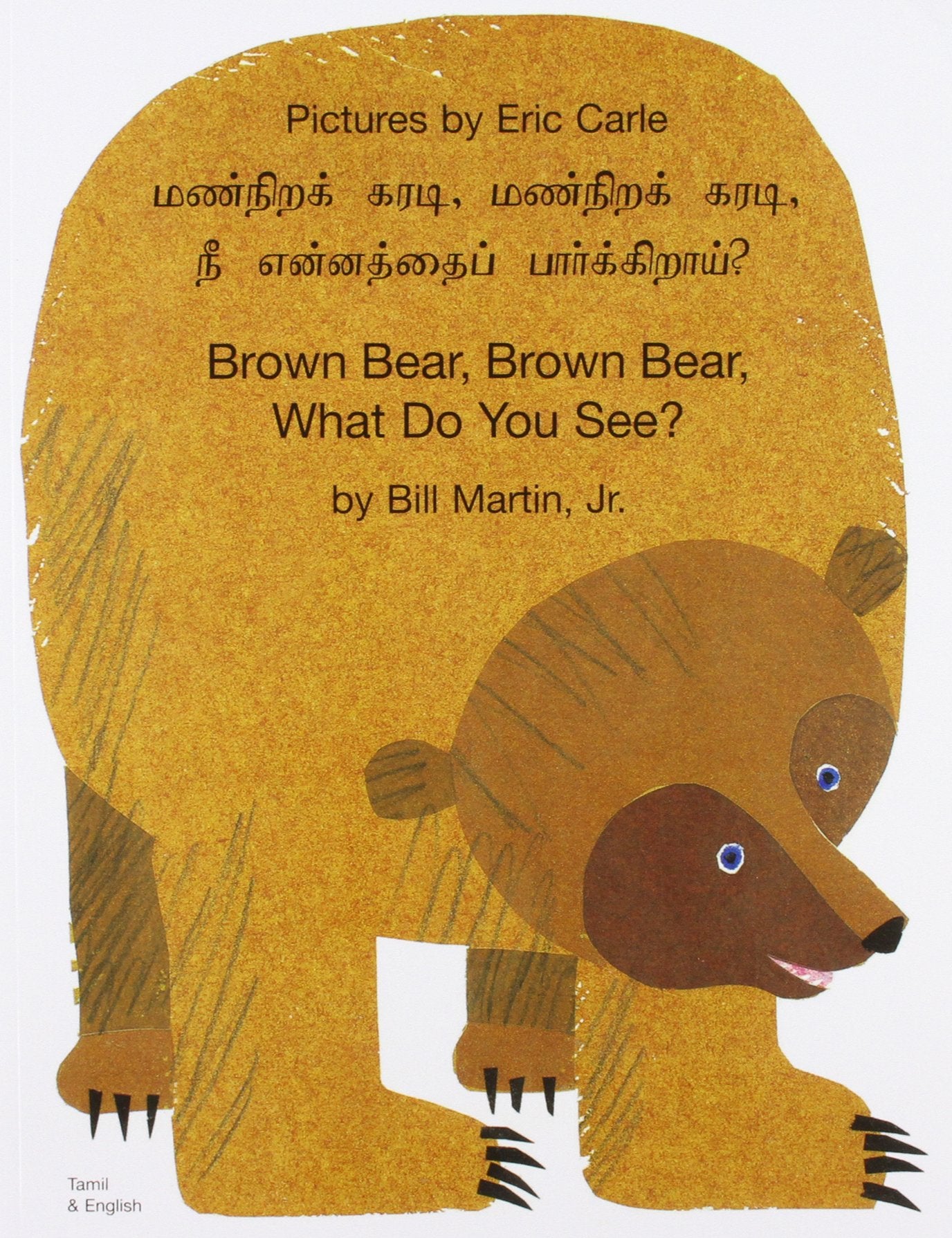 Brown Bear, Brown Bear, What Do You See? In Tamil and English (English and Tamil Edition),Used