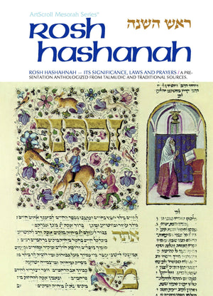 Rosh Hashanah: Its Significance, Laws, & Prayers (Artscroll Mesorah Series) (English, Hebrew and Hebrew Edition),Used