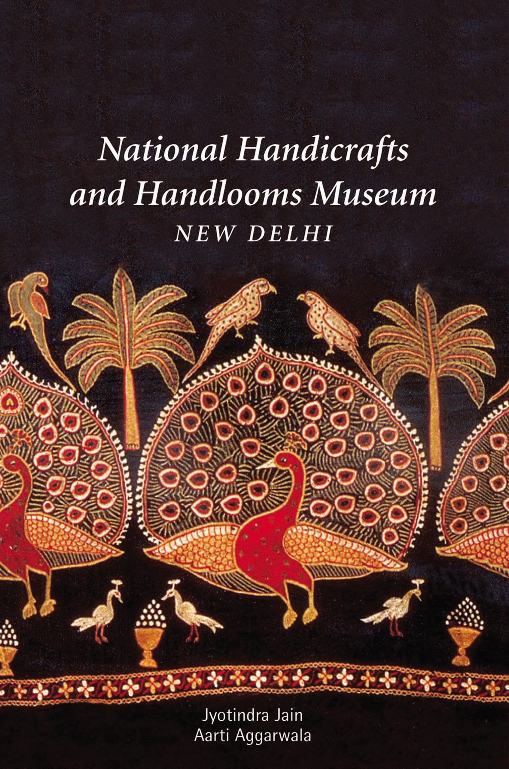 National Handicrafts And Handlooms Museum, New Delhi,Used