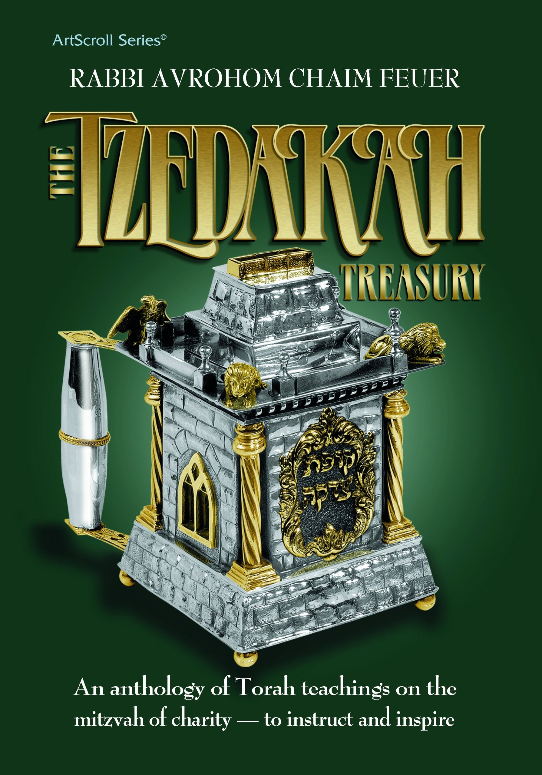 The Tzedakah Treasury (Jewish Law),Used
