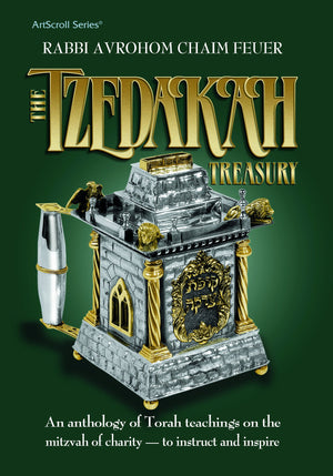 The Tzedakah Treasury (Jewish Law),Used
