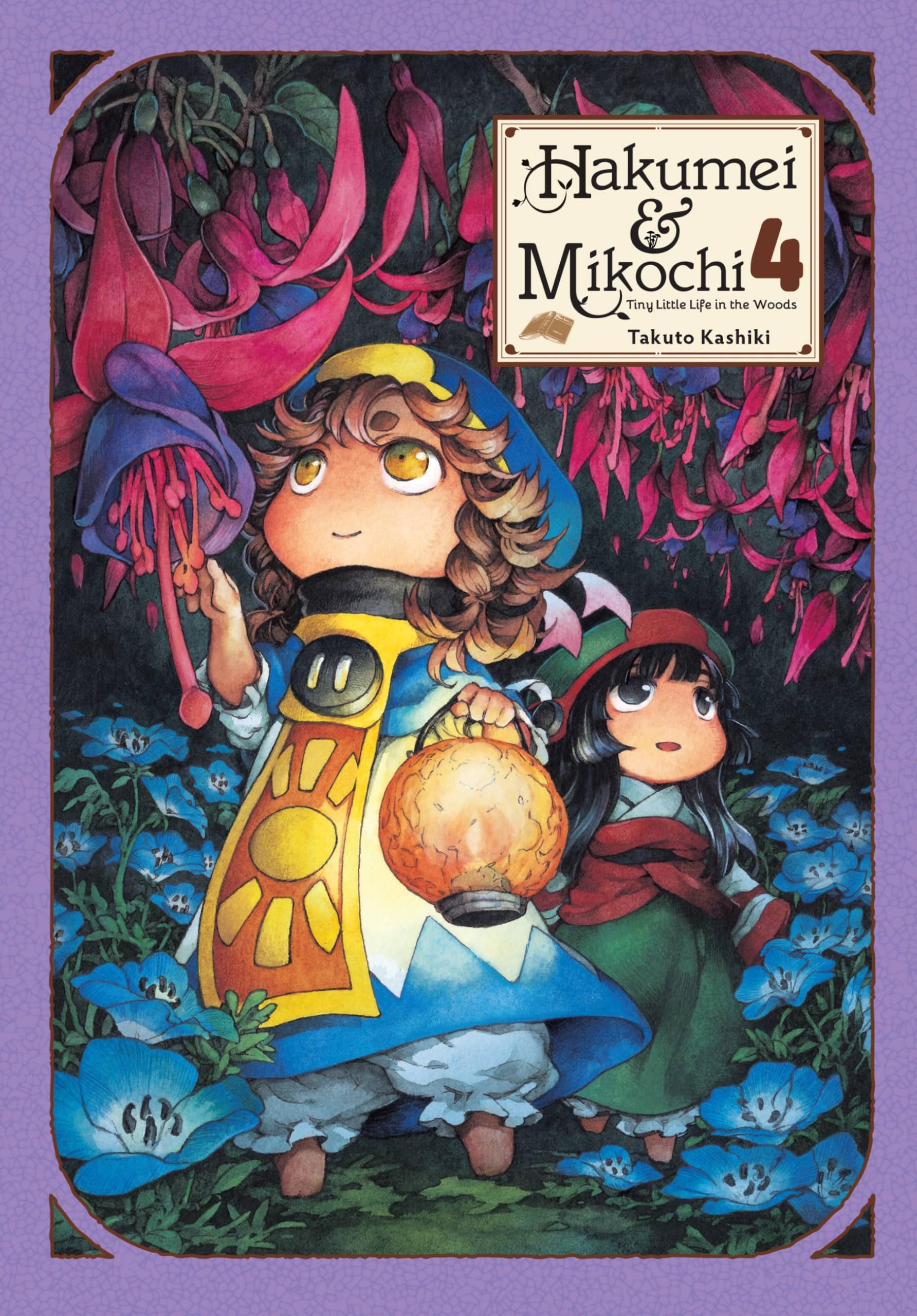 Hakumei & Mikochi: Tiny Little Life In The Woods, Vol. 4 (Hakumei & Mikochi, 4)