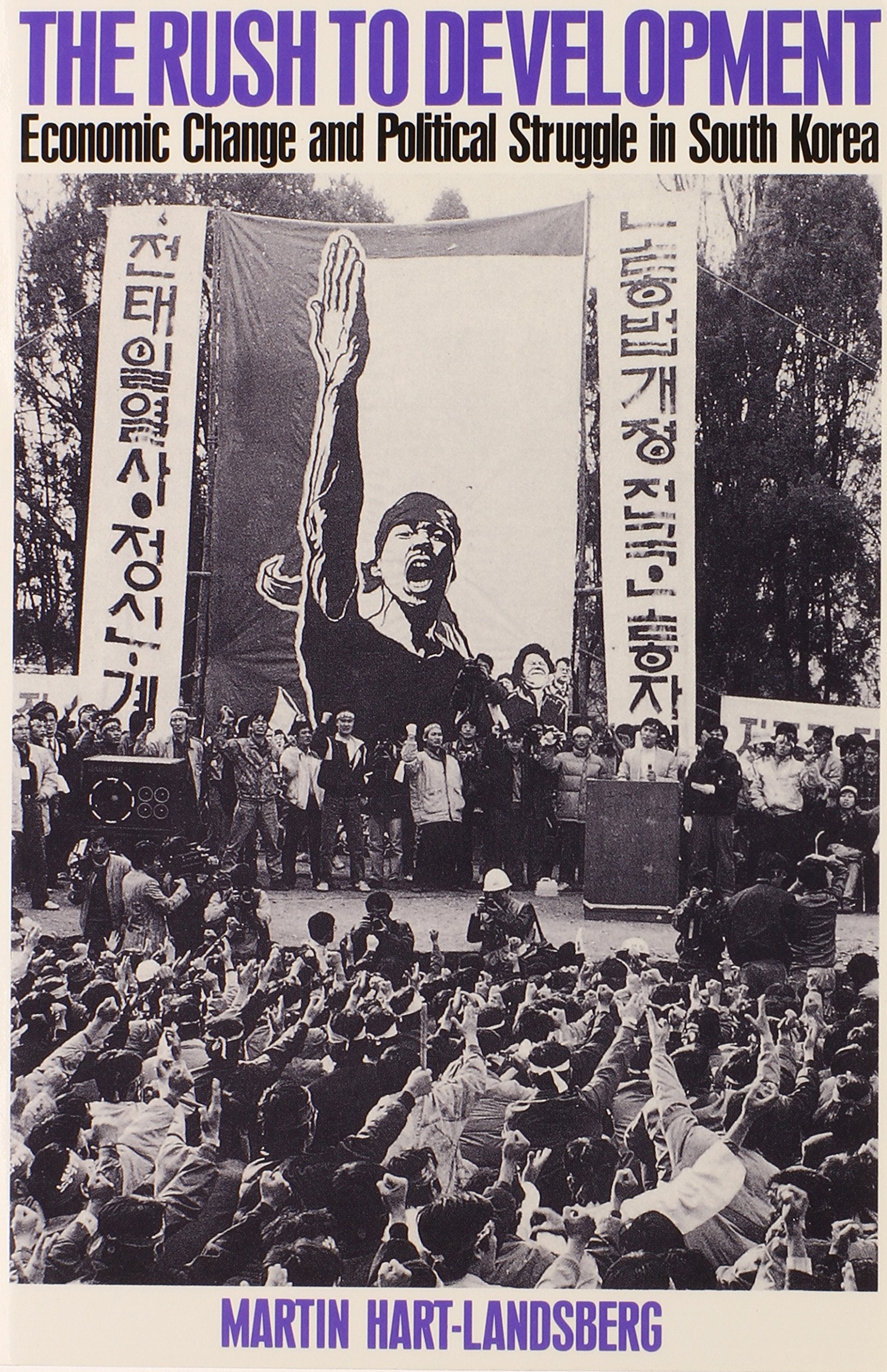 Rush to Development,Used