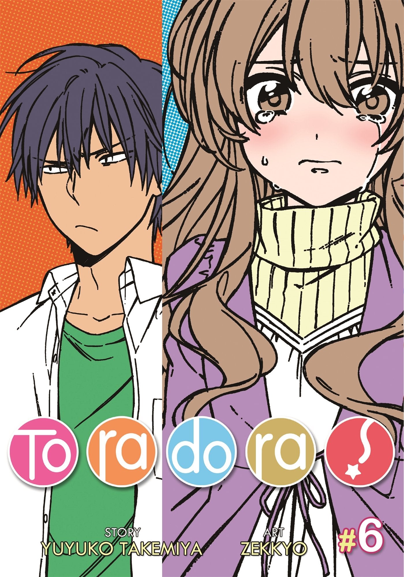 Toradora! (Manga) Vol. 6,Used