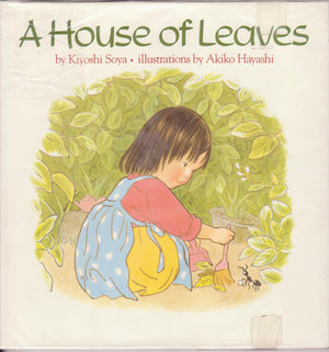 A House of Leaves,Used
