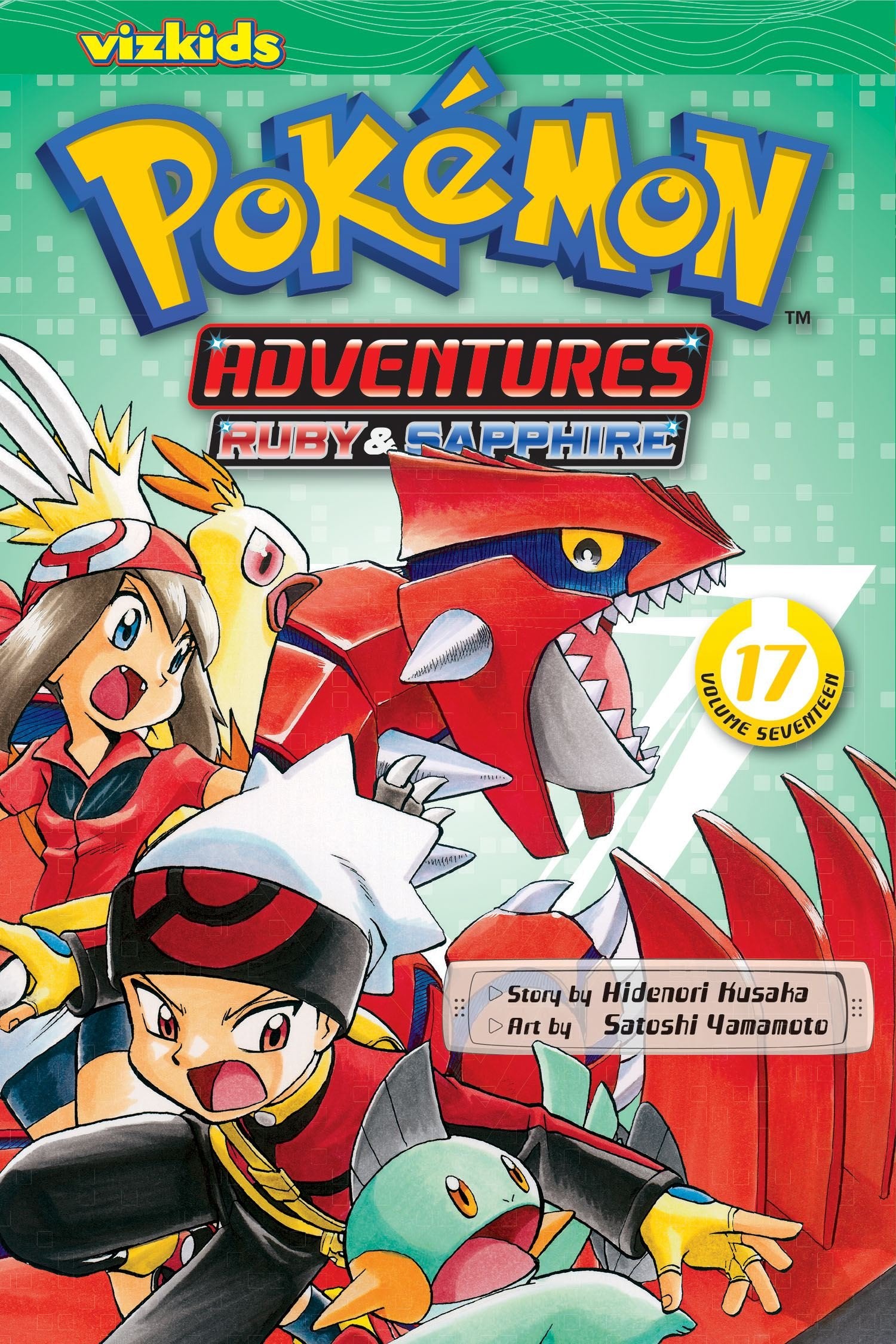 Pokmon Adventures (Ruby and Sapphire), Vol. 17 (17),Used