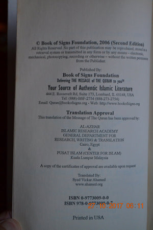 English Translation of the Message of The Quran, [Sep 01, 2007] Ahamed, Syed Vickar,Used