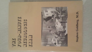 The FourMinute Neurologic Exam,New