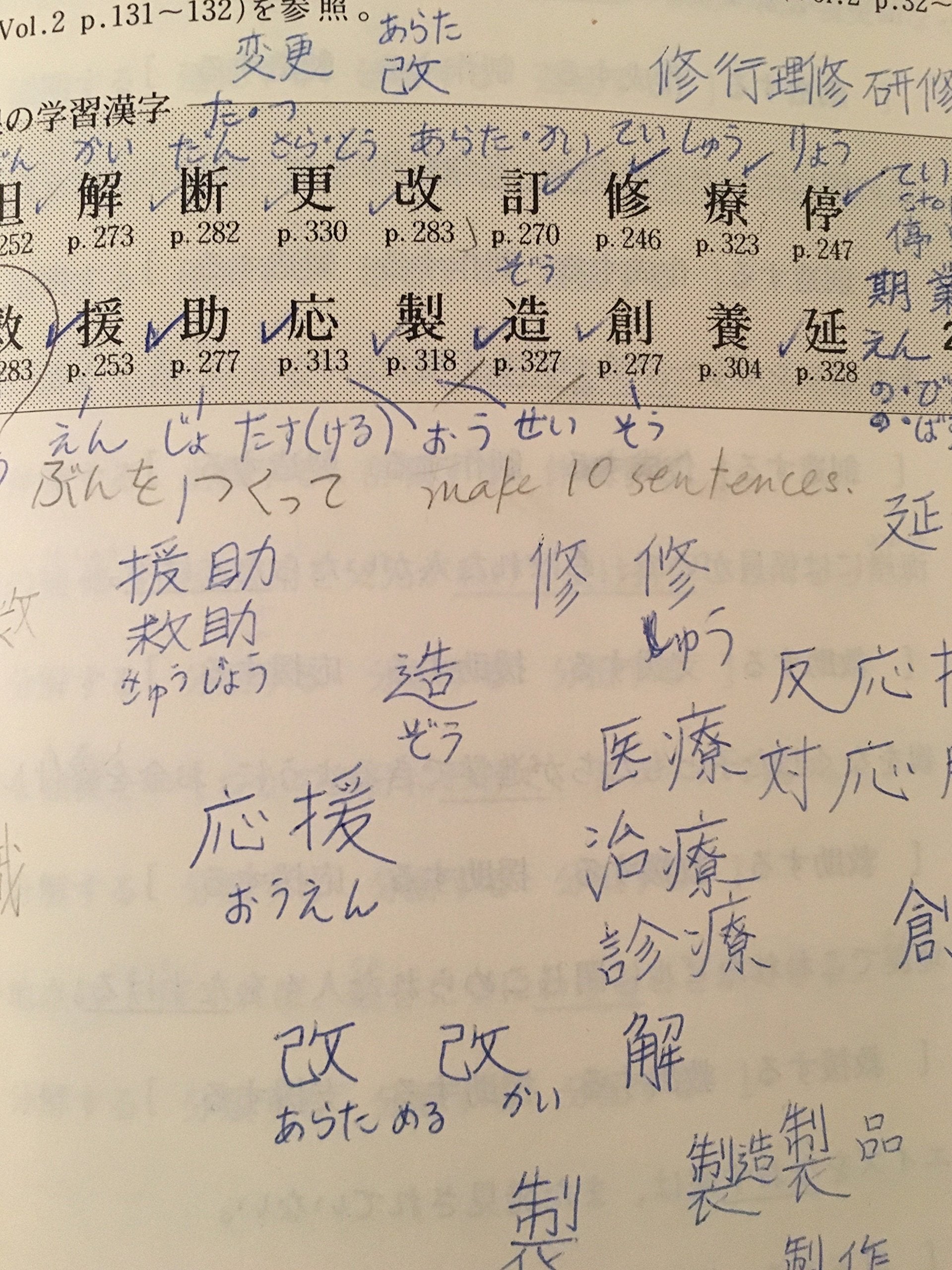 Basic Kanji Book, Vol. 1,New