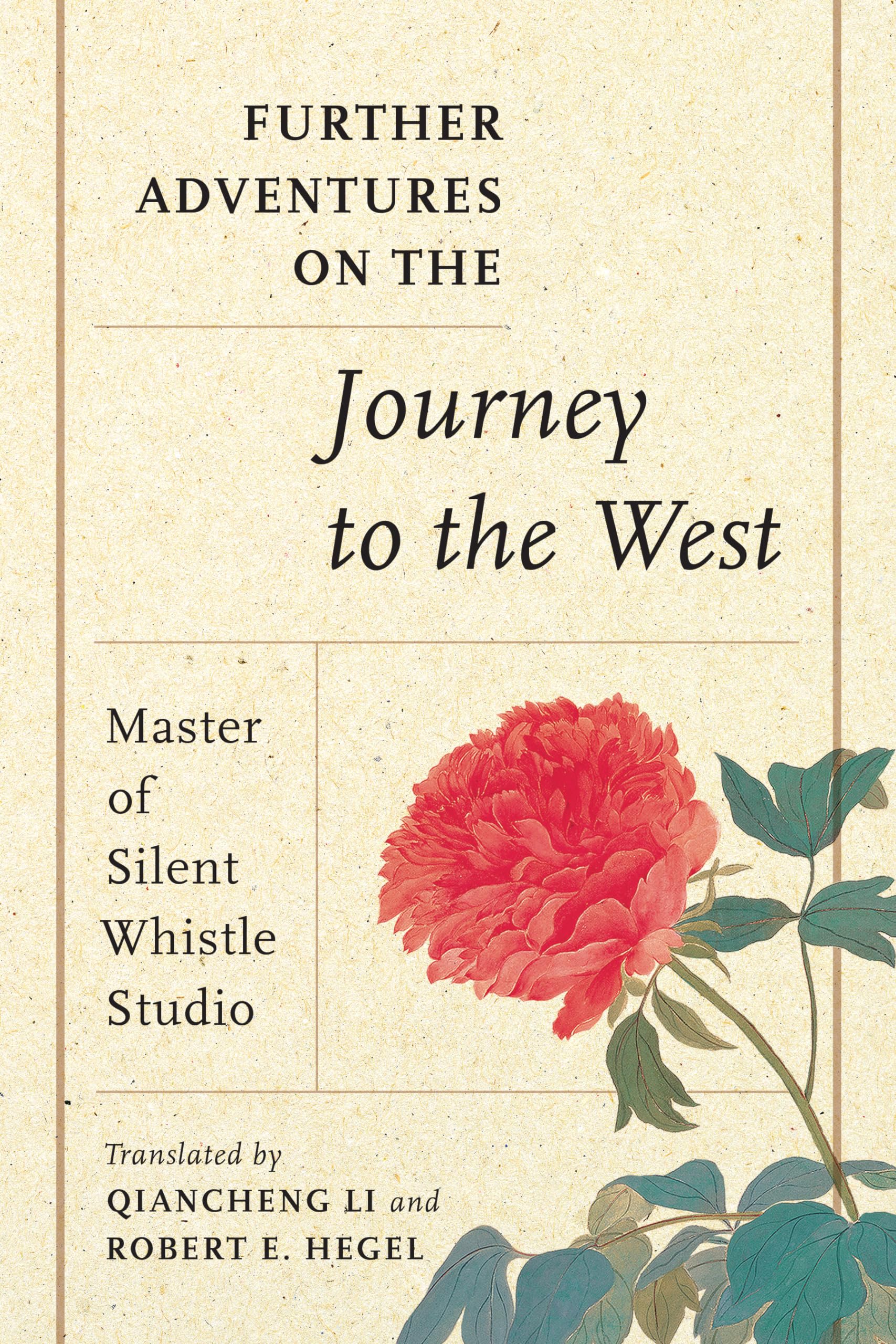 Further Adventures on the Journey to the West,Used