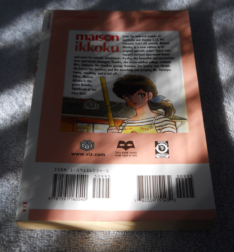 Maison Ikkoku, Vol. 1,Used