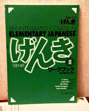 Genki Ii: An Integrated Course In Elementary Japanese  Workbook (English And Japanese Edition)