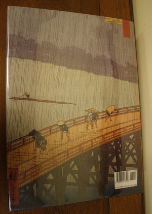 Ukiyoe To Shin Hanga: The Art Of Japanese Woodblock Prints,Used