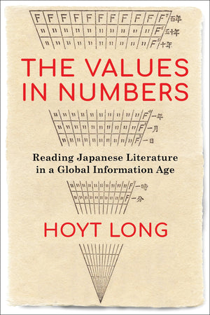 The Values in Numbers: Reading Japanese Literature in a Global Information Age,Used