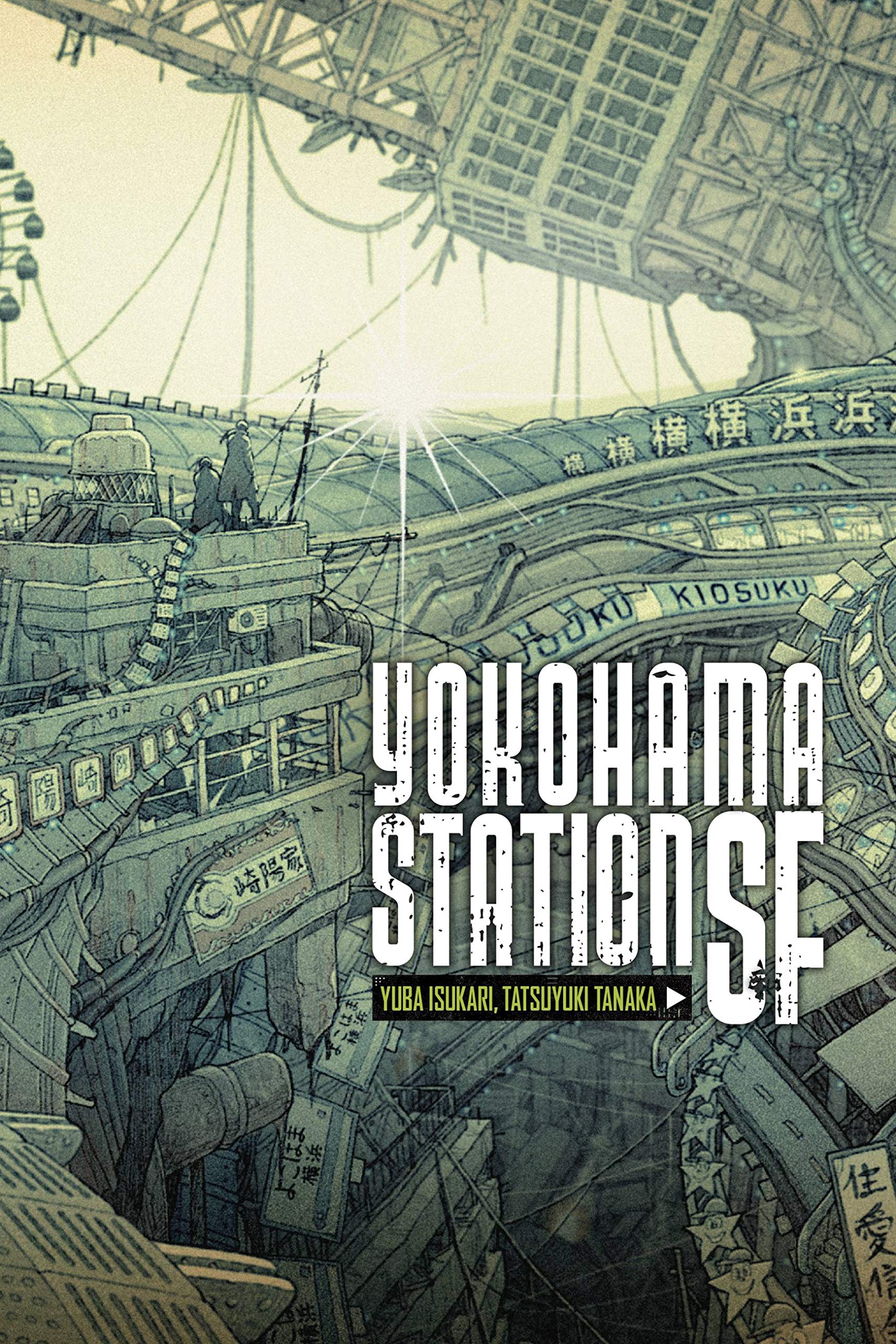 Yokohama Station SF,Used