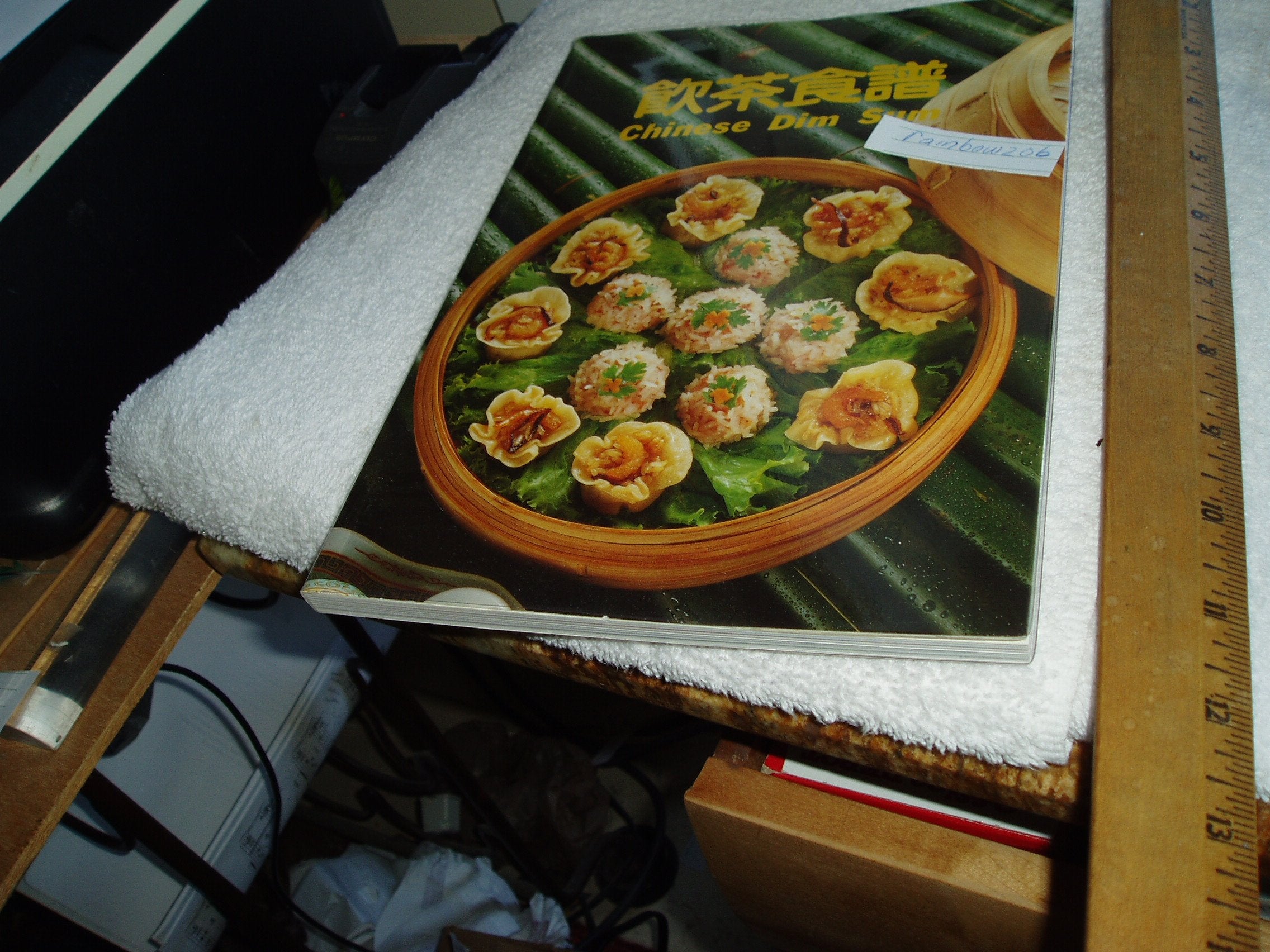 Chinese Dim Sum (Chinese Edition),Used