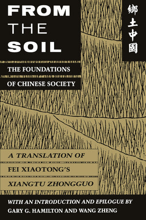 From the Soil: The Foundations of Chinese Society,Used
