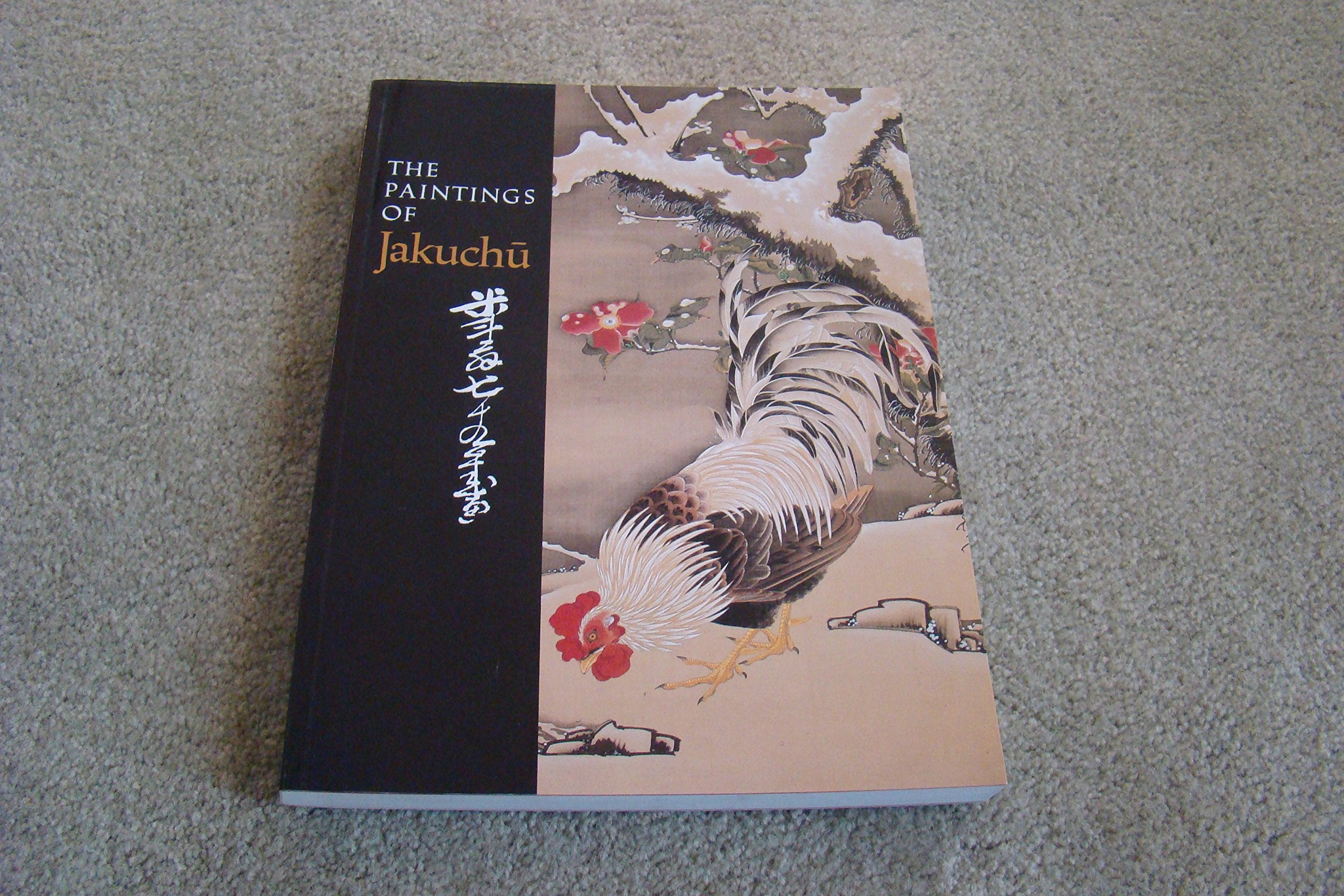 The paintings of Jakuchu,Used