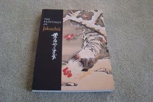 The paintings of Jakuchu,Used