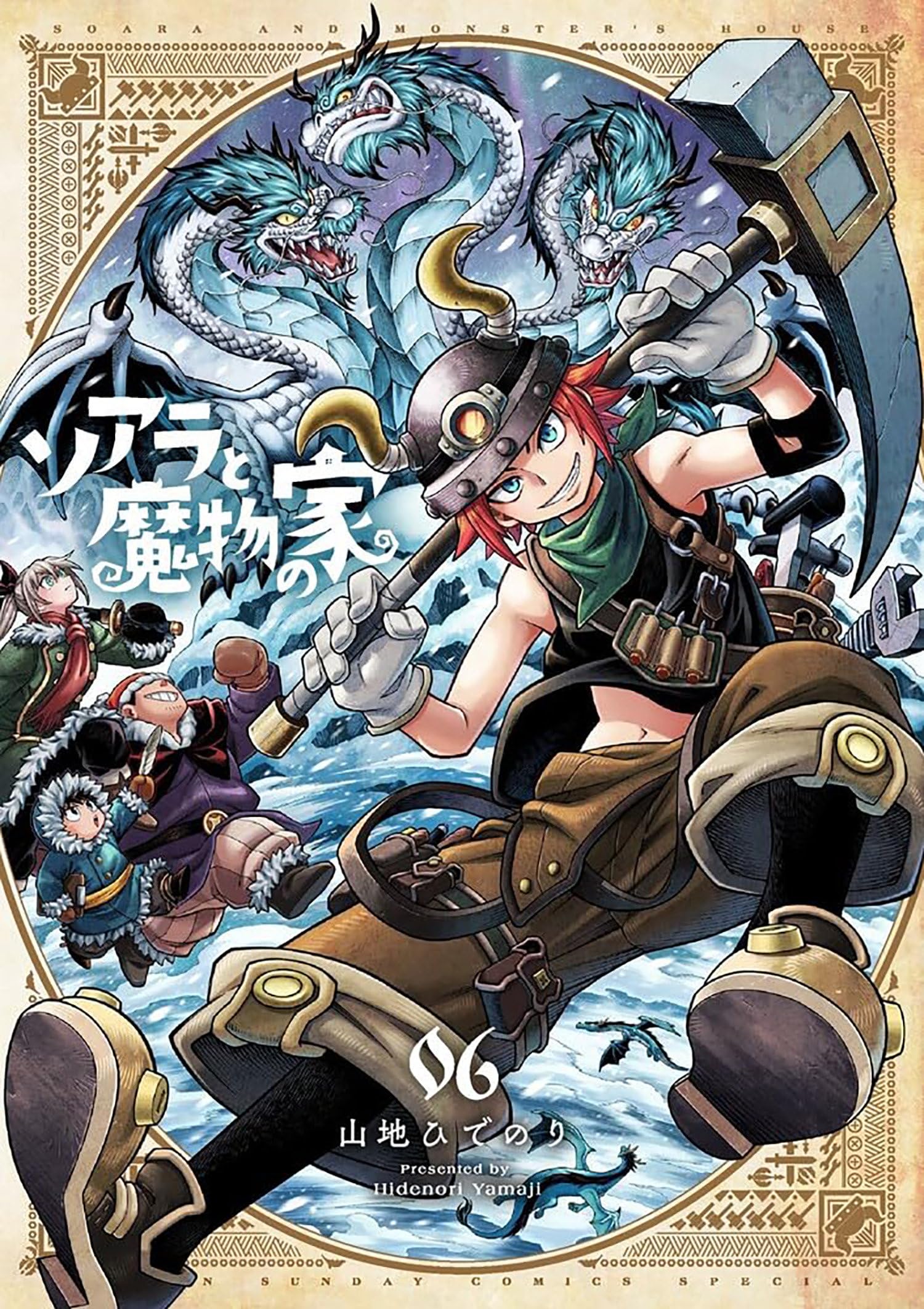 Soara And The House Of Monsters Vol. 6