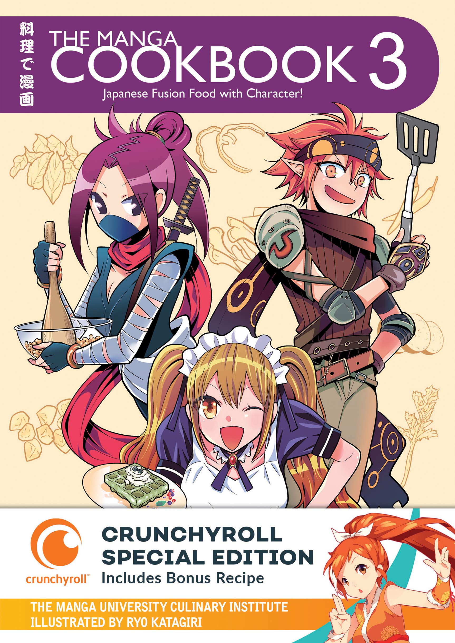 The Manga Cookbook Vol. 3: Japanese Fusion Food with Character! (Crunchyroll Special Edition),Used