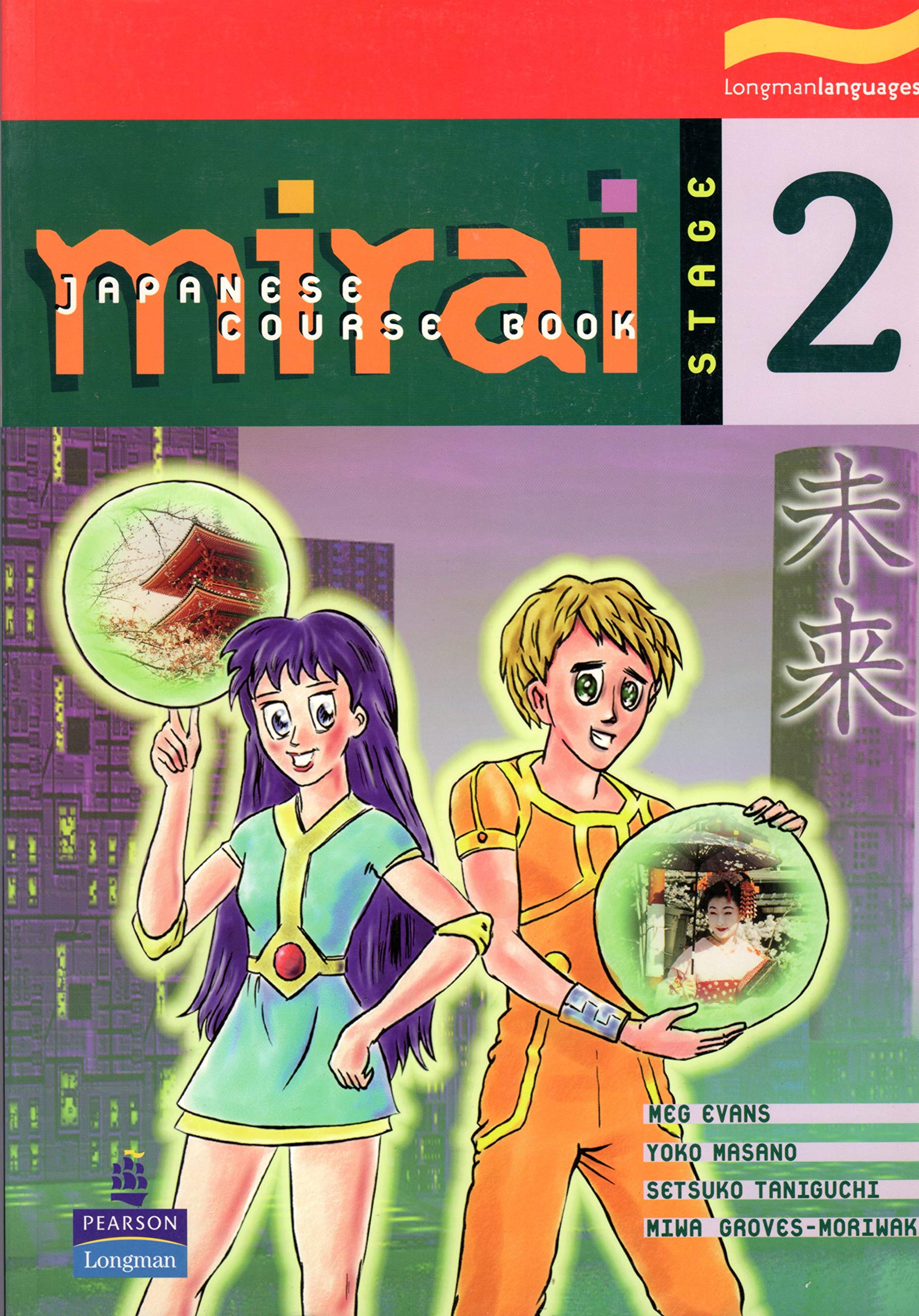 Mirai Stage 2: Course Book,Used