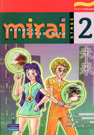 Mirai Stage 2: Course Book,Used