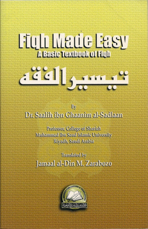 Figh Made Easy,Used