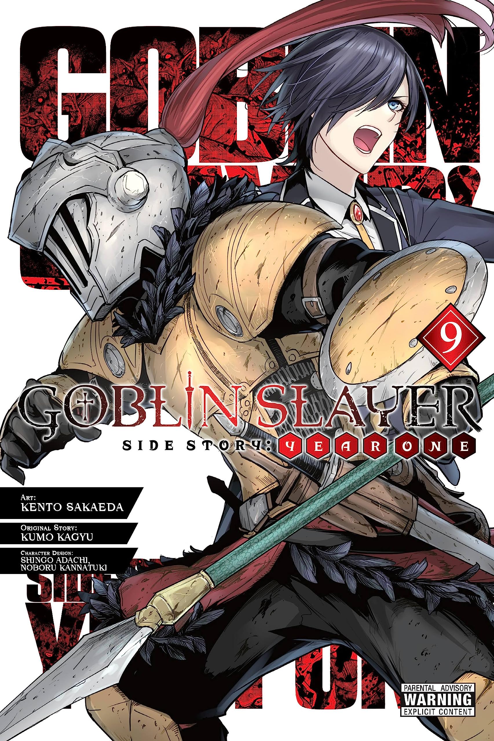 Goblin Slayer Side Story: Year One, Vol. 9 (manga) (Volume 9) (Goblin Slayer Side Story: Year One (manga), 9)