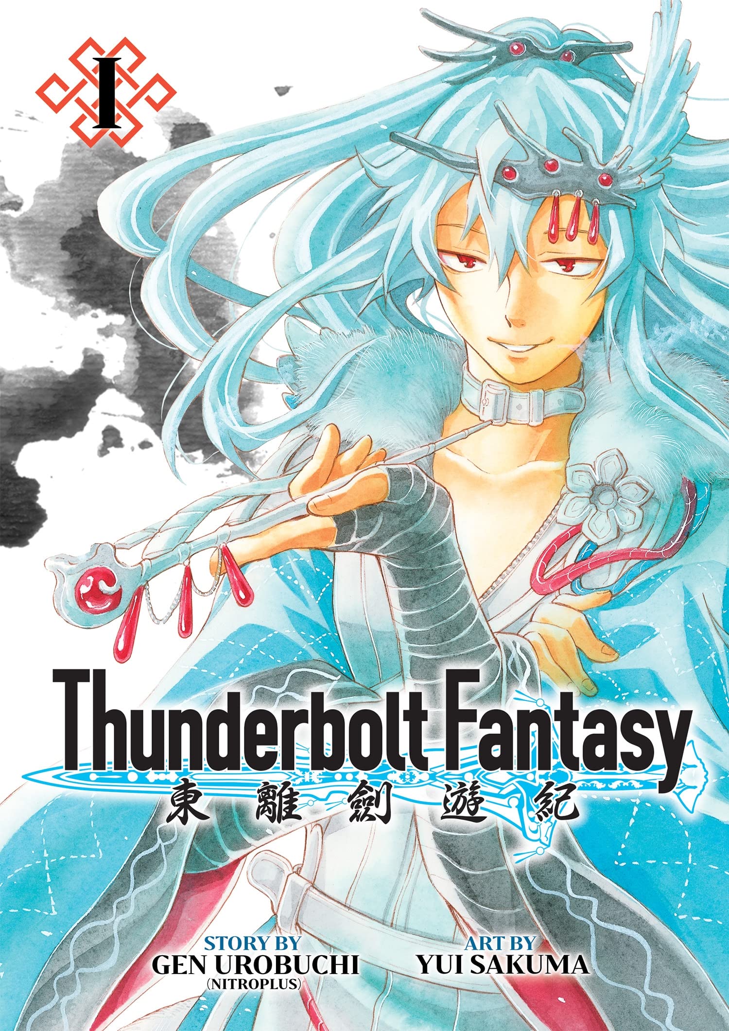 Thunderbolt Fantasy Omnibus I (Vol. 12),Used