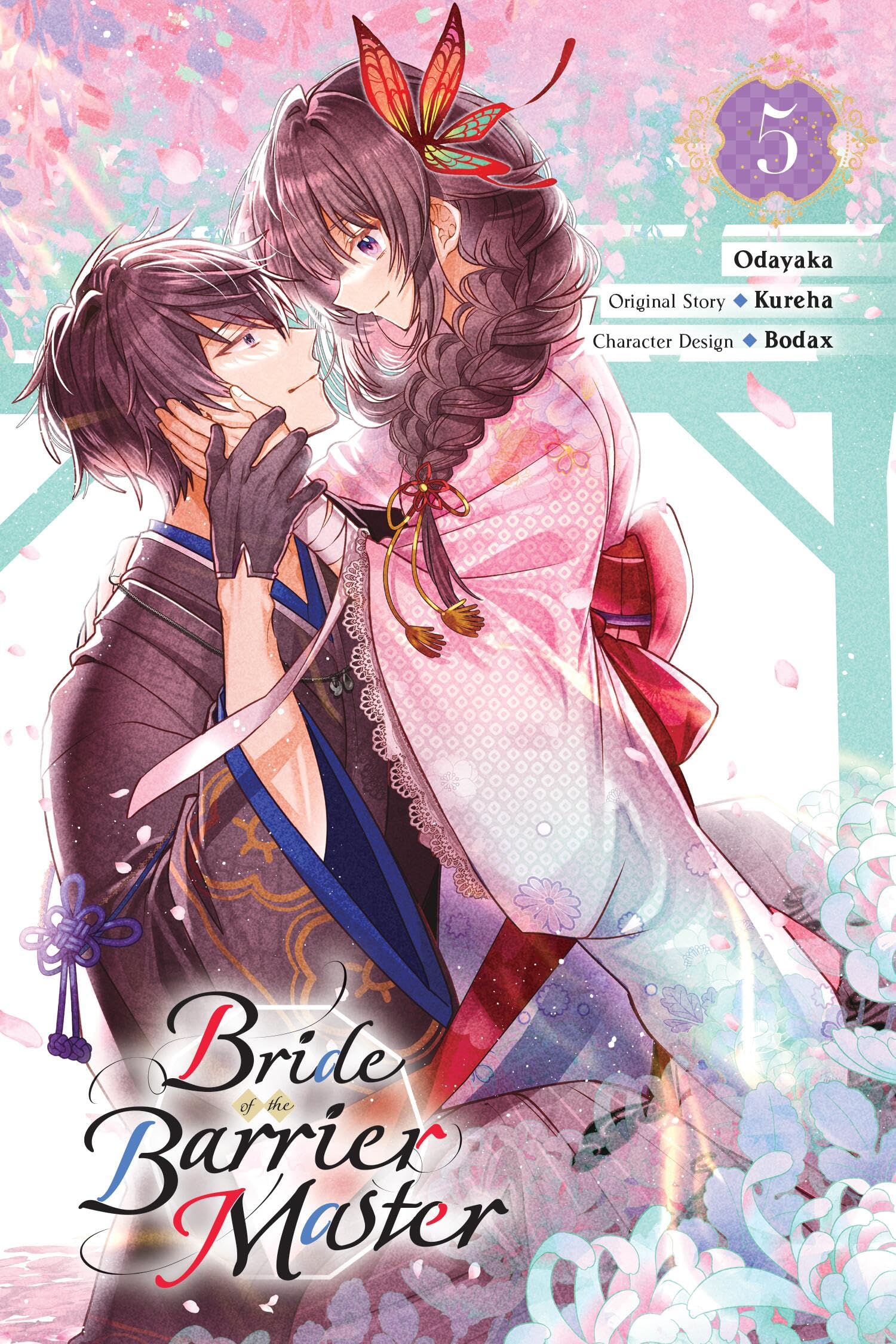 Bride Of The Barrier Master, Vol. 5 (Manga) (Volume 5)
