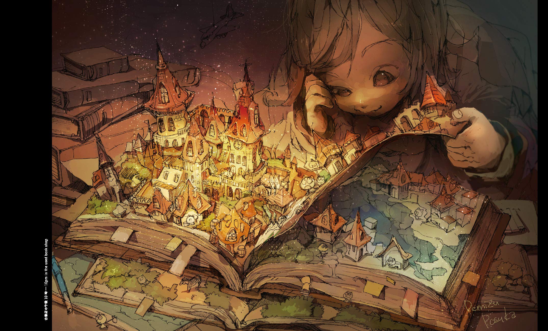 The Art of Posuka Demizu,New