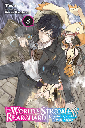 The Worlds Strongest Rearguard: Labyrinth Countrys Novice Seeker, Vol. 8 (light novel) (The Worlds Strongest Rearguard: Labyr