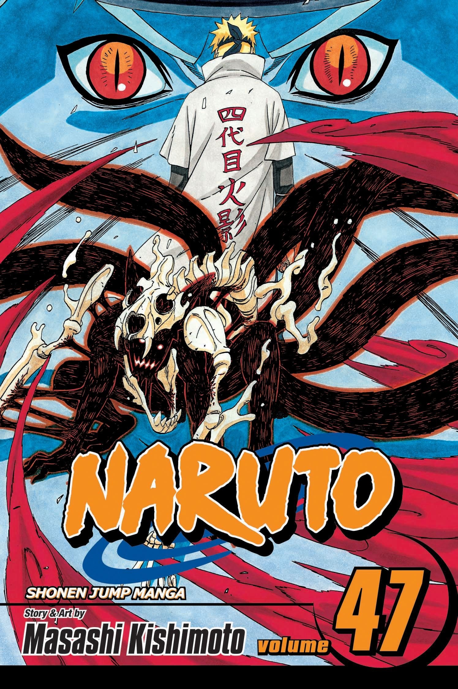Naruto, Vol. 47: The Seal Destroyed,Used