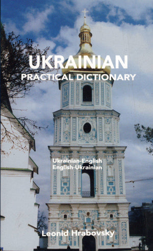 Ukrainianenglish/Englishukrainian Practical Dictionary,Used
