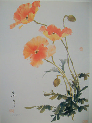 Chinese Brush Painting An Instructional Guide,Used