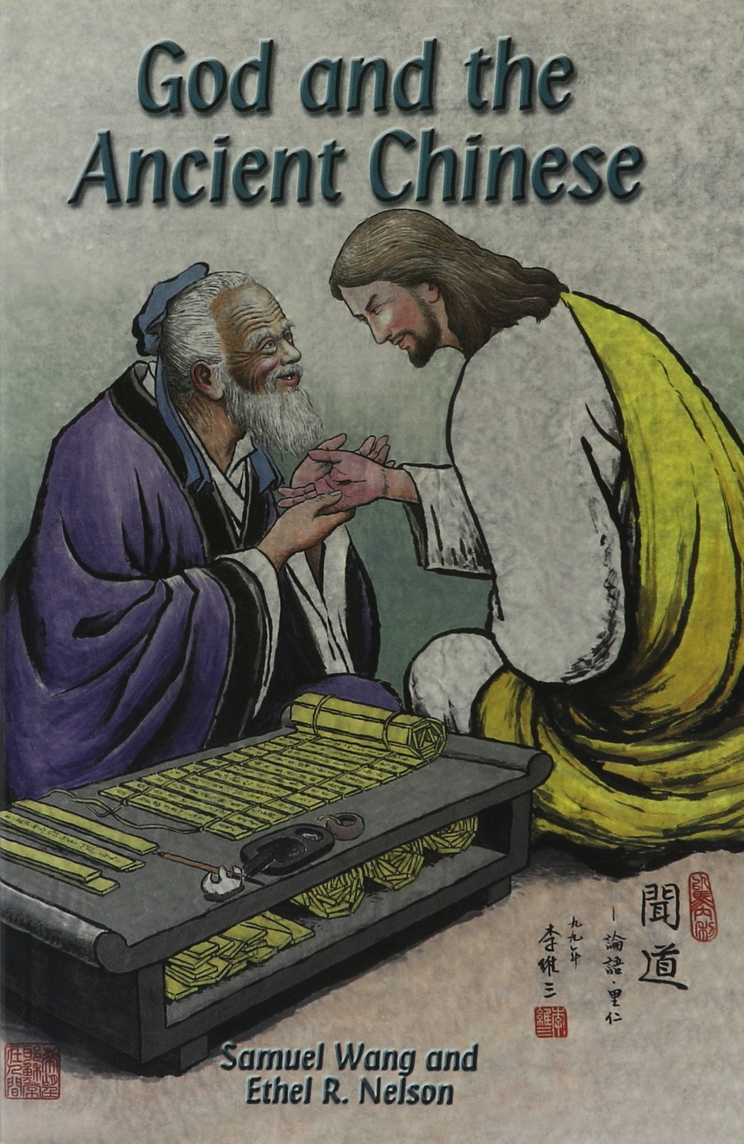 God and the ancient Chinese,Used